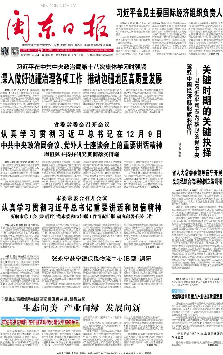 1733973298272828.jpg 微信圖片_20241211114751.jpg